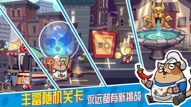 节奏快打内置菜单截图1