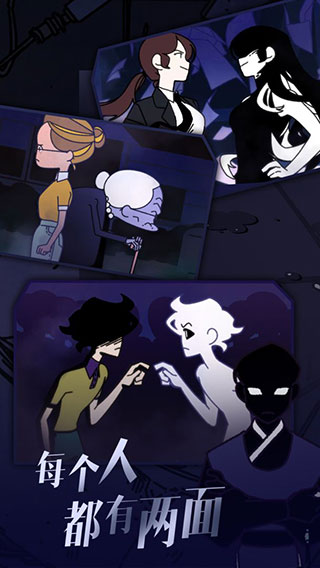 幽灵事务所2查利截图2