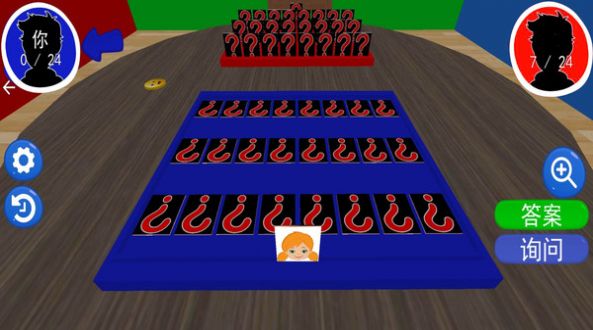 烧脑推理大师截图4