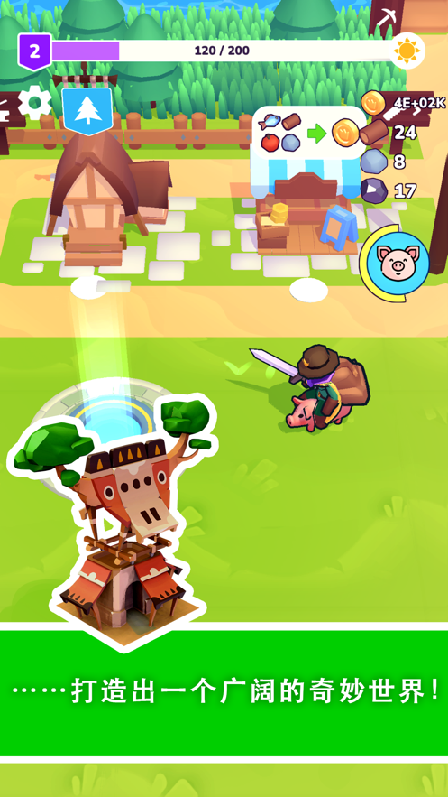 我的梦幻小岛免广告