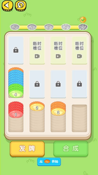 老妹儿解压铺截图2