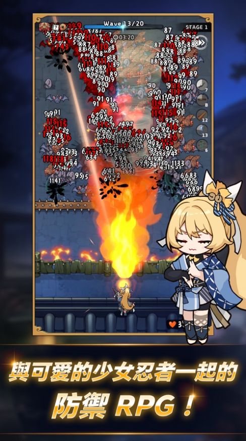 忍者喵喵内置菜单截图5