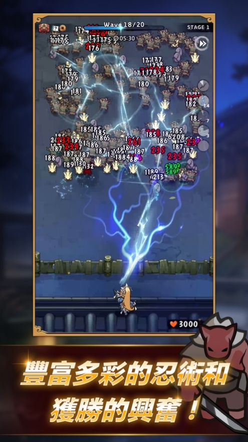 忍者喵喵内置菜单截图2