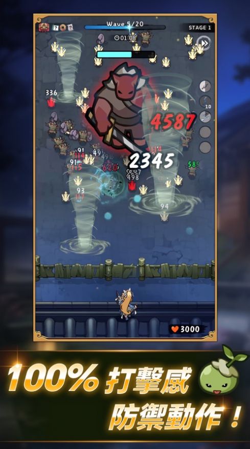 忍者喵喵内置菜单截图1