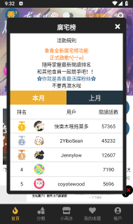 boylove官方版正版1.1.9