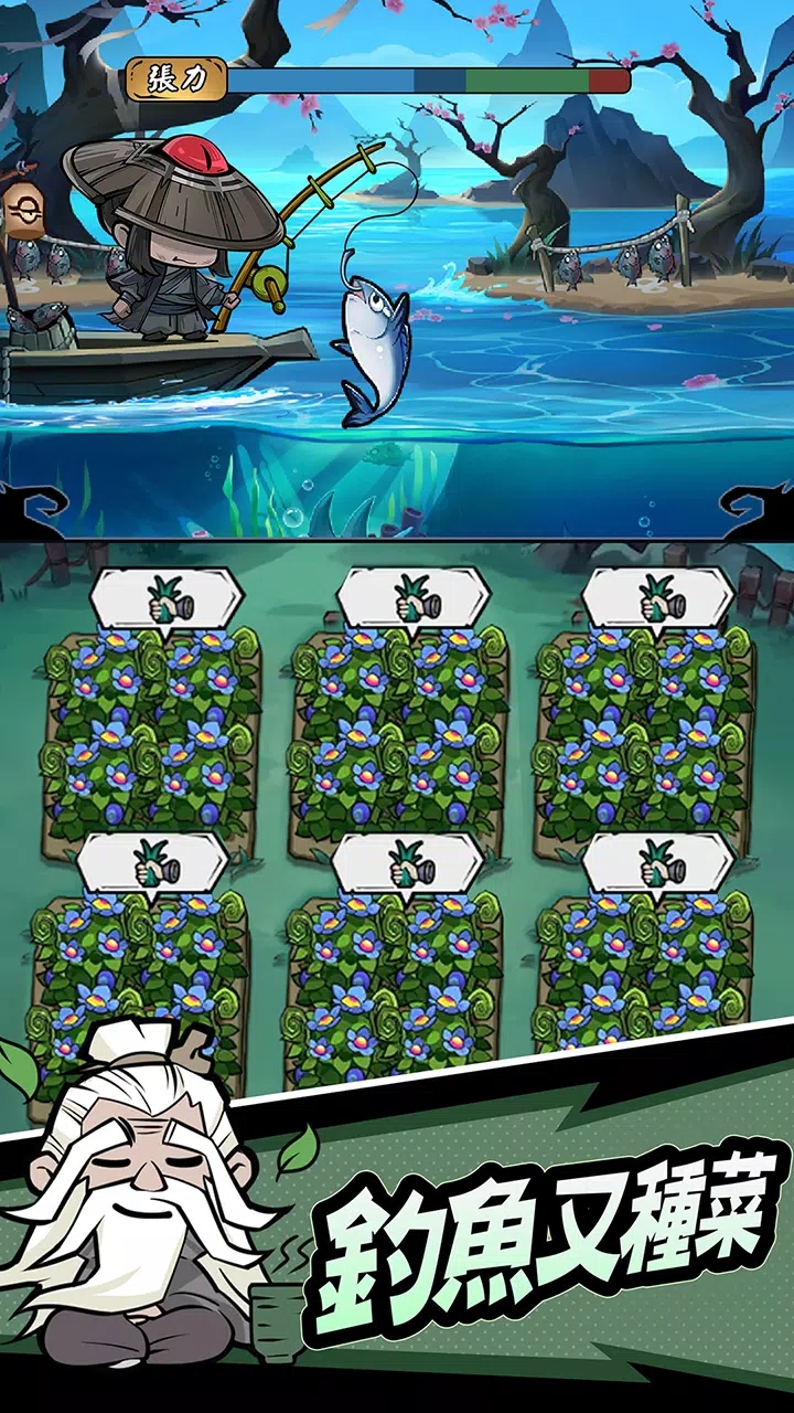 大侠你超勇内置菜单截图2