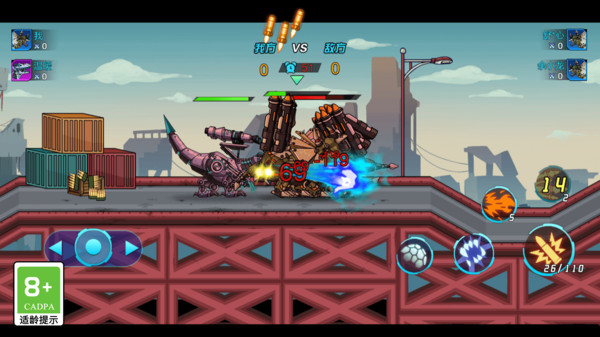 恐龙机甲射手内置菜单截图2