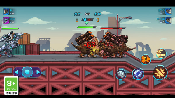 恐龙机甲射手内置菜单