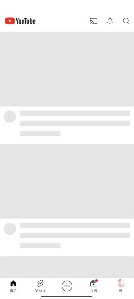 油管youtube官网版安装包