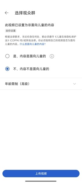 油管youtube官网版安装包