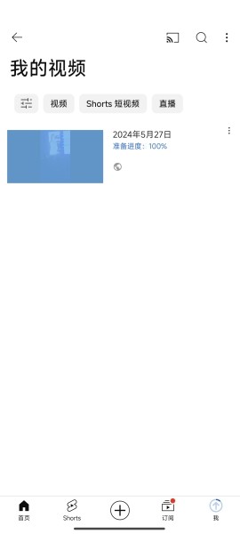 油管youtube官网版安装包