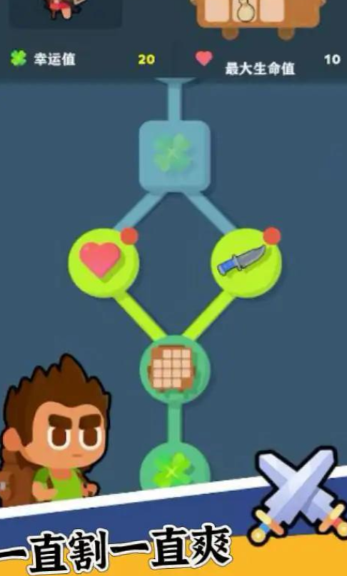 背包特工队内置菜单截图2