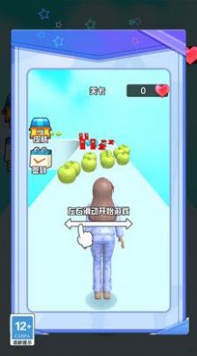 魔力进化冲刺截图3