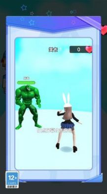 魔力进化冲刺截图1