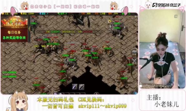 盛凯火龙沉默截图1