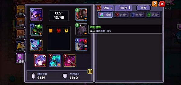 我的勇者内置菜单截图2