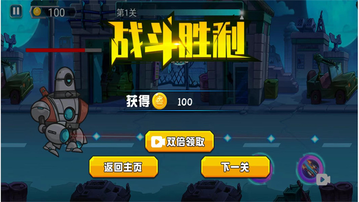 机甲战手游截图1