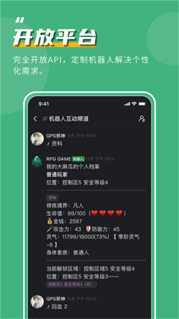 KOOK手机版