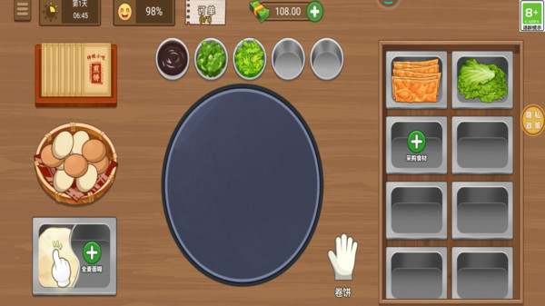 宝藏小吃摊截图2