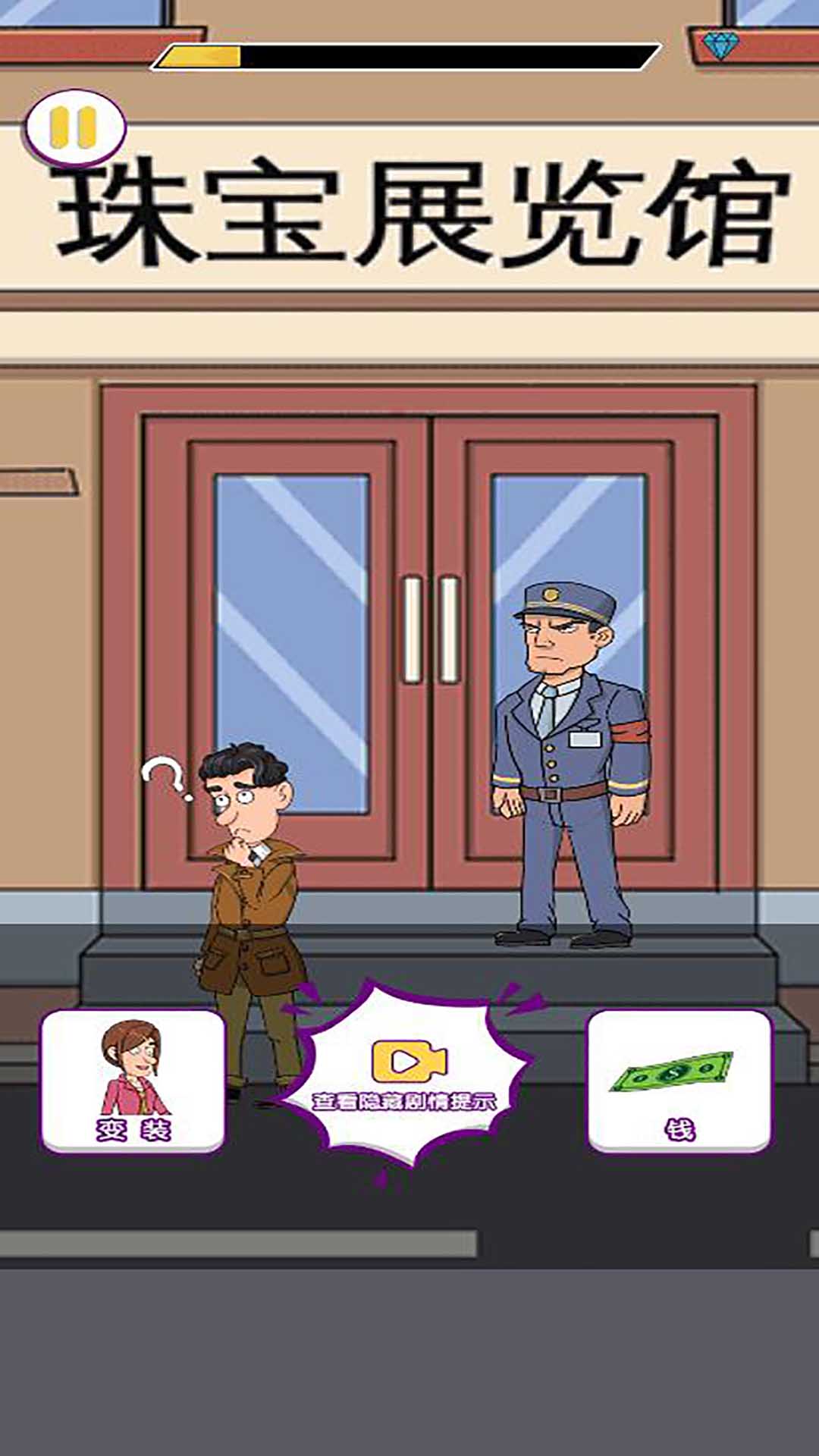 我不是梗王截图2