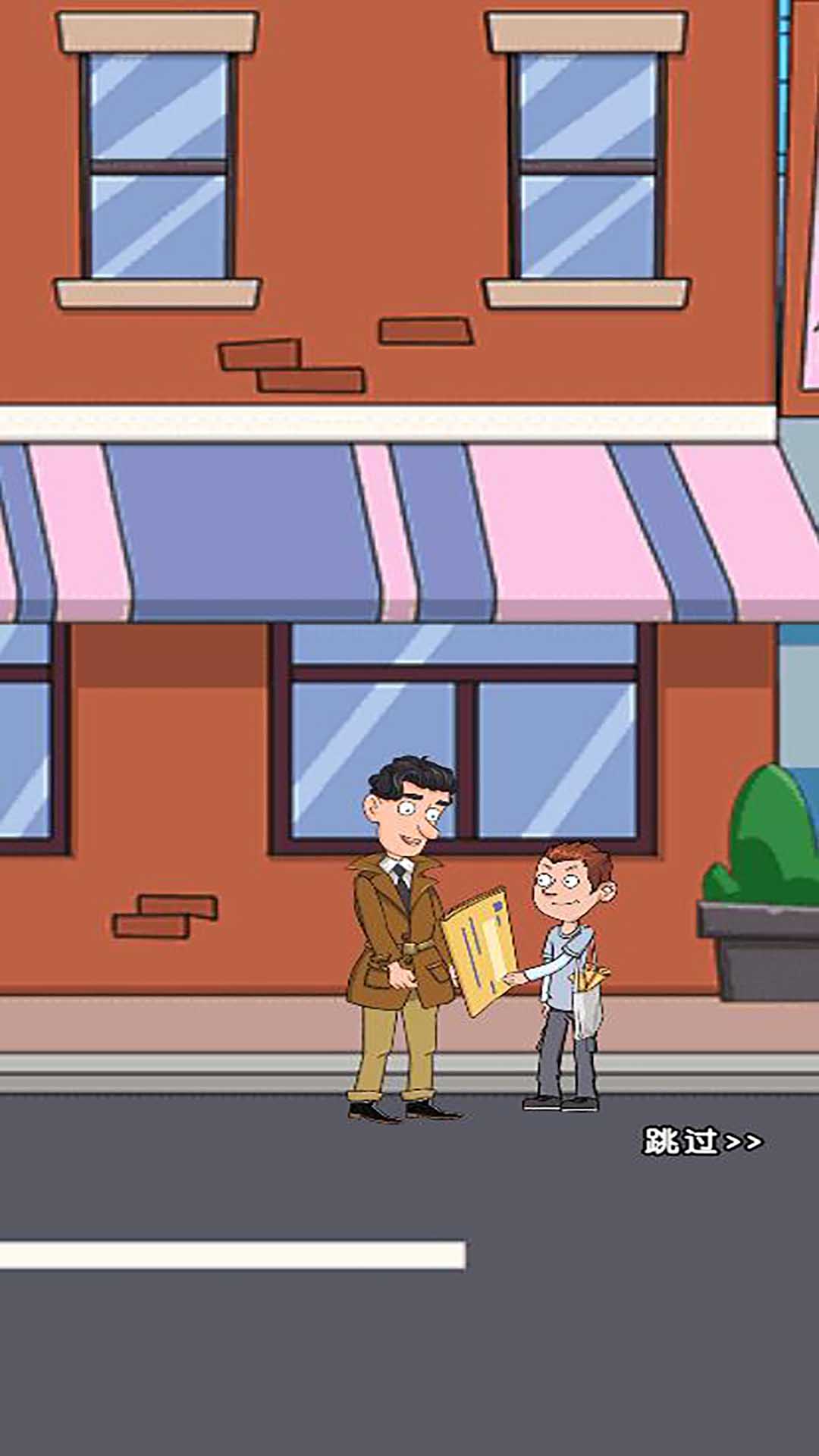 我不是梗王截图3