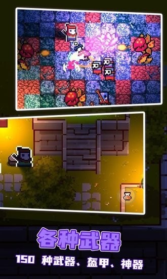 地心护核者内置菜单截图3