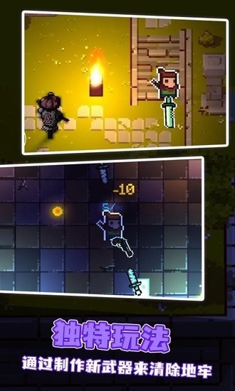 地心护核者内置菜单