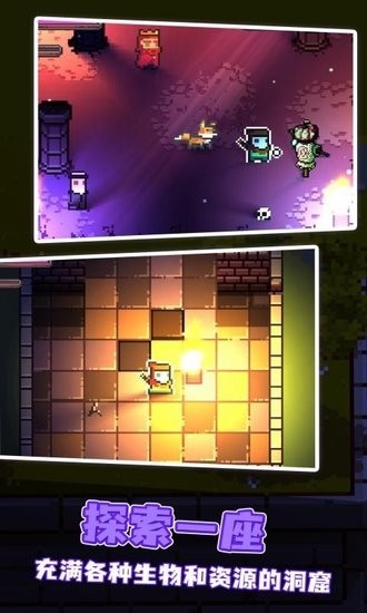 地心护核者内置菜单