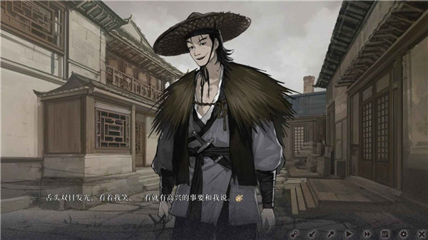 饿殍明末千里行手机完整版