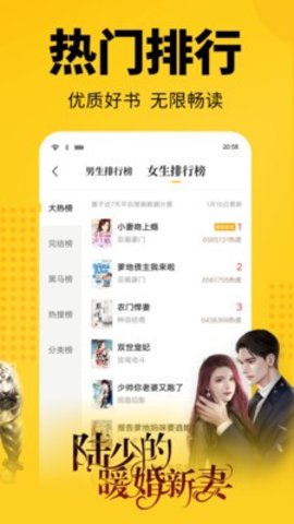 清言小说最新版截图2