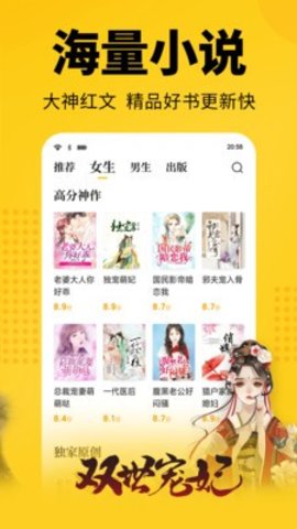 清言小说最新版截图1