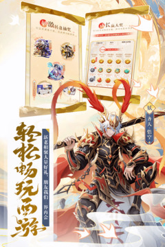 少年西游记0.1折版