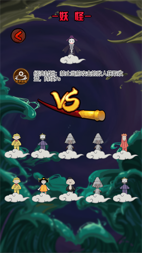 躺平发育西游版内置菜单