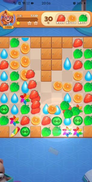 消消爱消除截图3