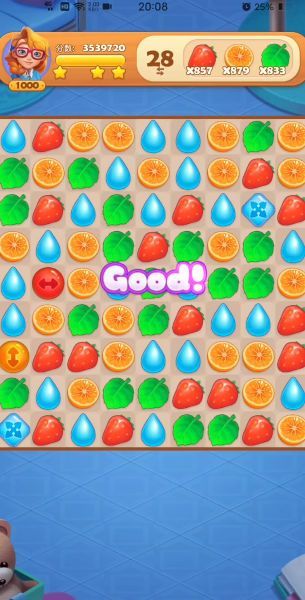 消消爱消除截图2