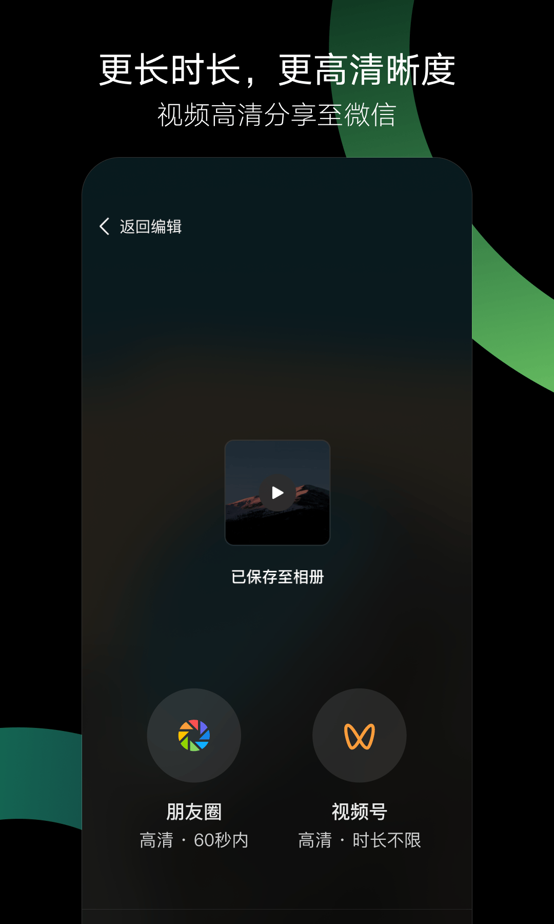 秒剪app官方截图2