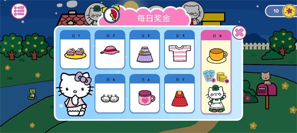 凯蒂猫晚安游戏截图2