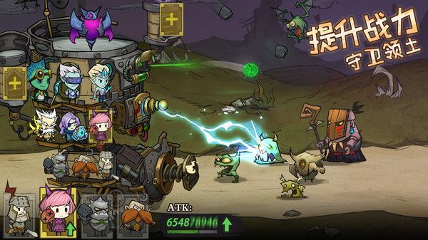 进击的堡垒手游截图2