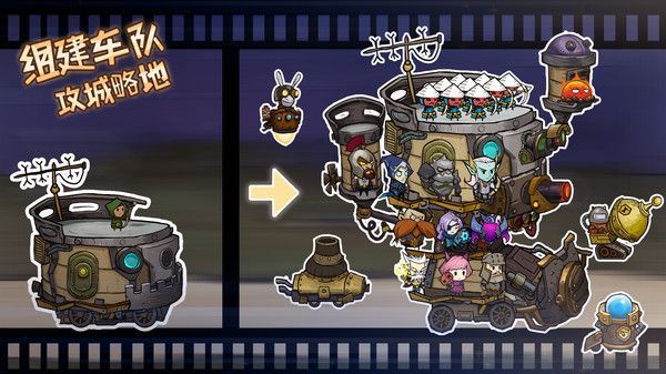 进击的堡垒手游