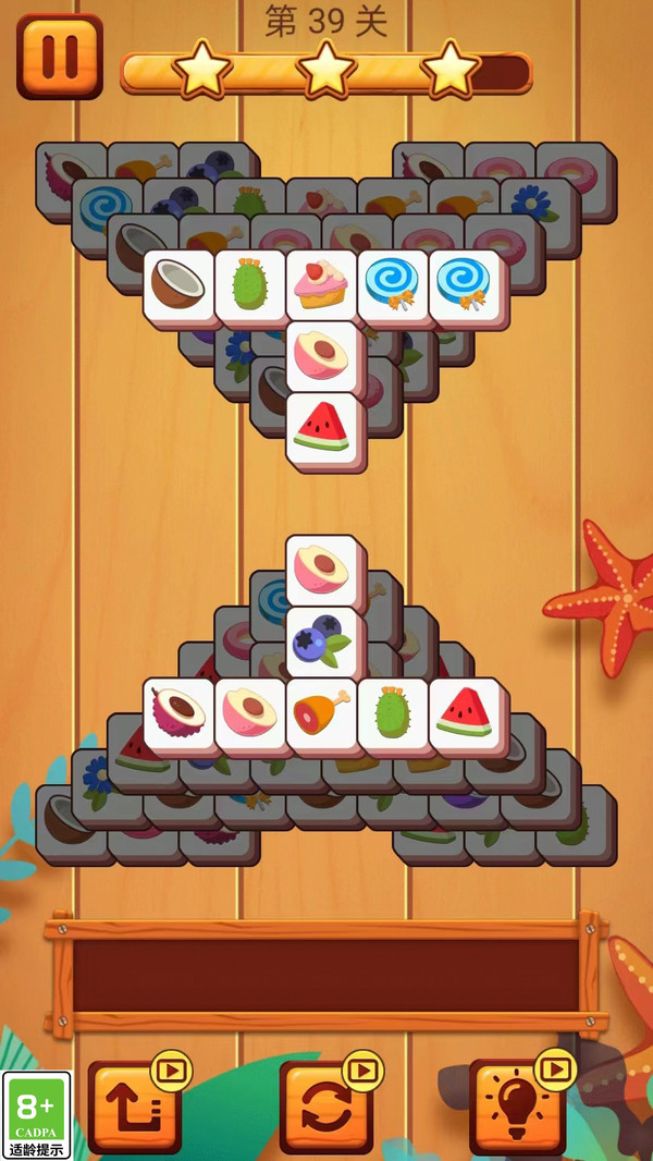 消除方块星星截图3