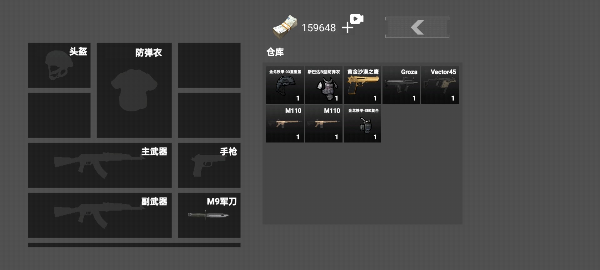 疯狂突围免广告截图5