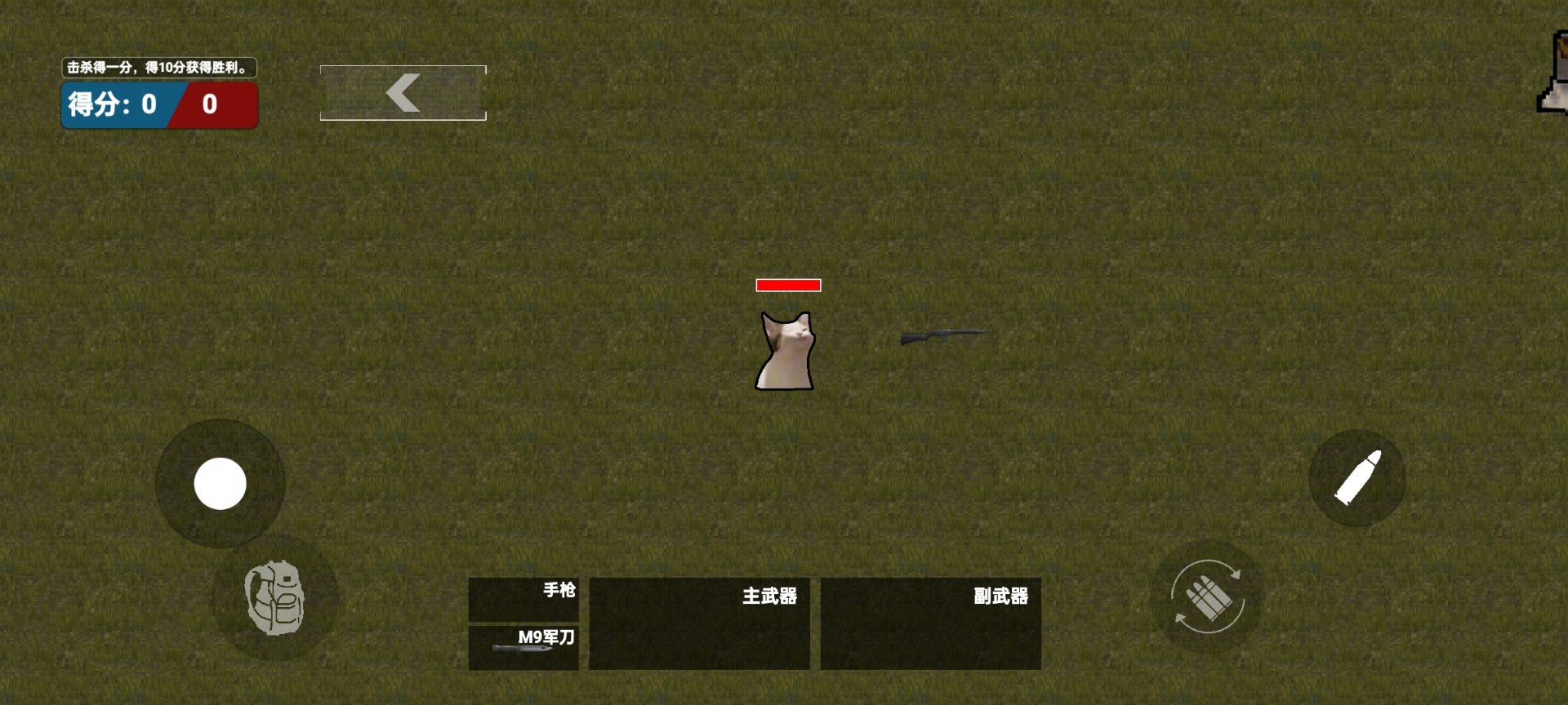 疯狂突围免广告截图2