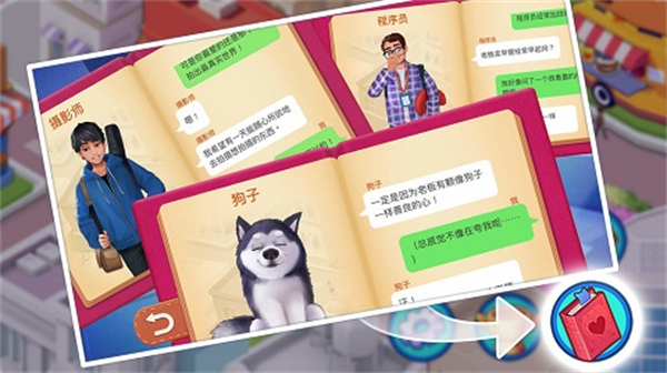 楼下的早餐店内置安卓版