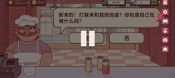 可口的披萨美味的披萨2024最新版