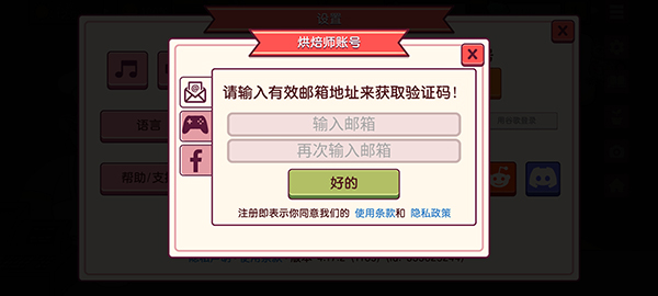 可口的披萨美味的披萨2024最新版