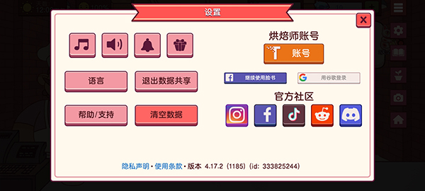 可口的披萨美味的披萨2024最新版