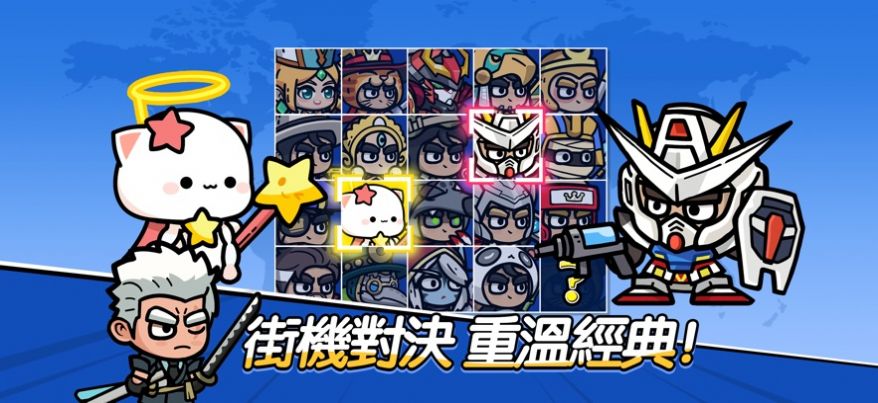 王子变变变手游截图4