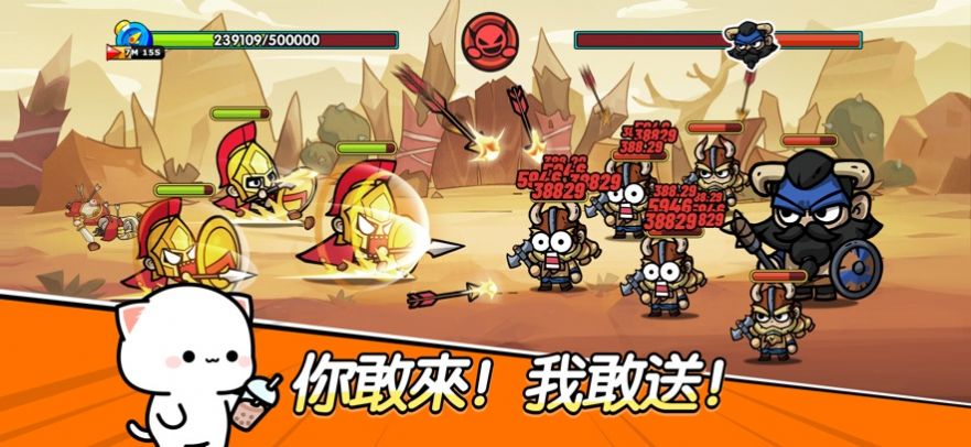 王子变变变手游截图2