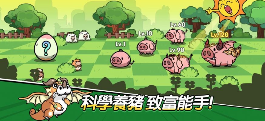 王子变变变手游截图1