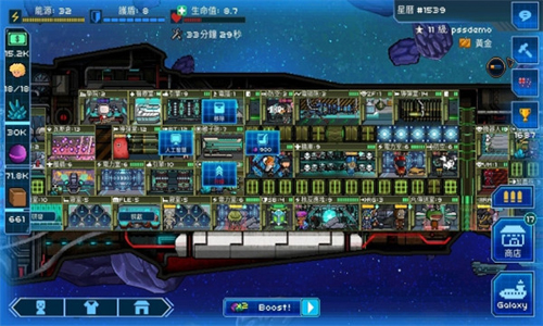 像素星舰内置菜单截图3